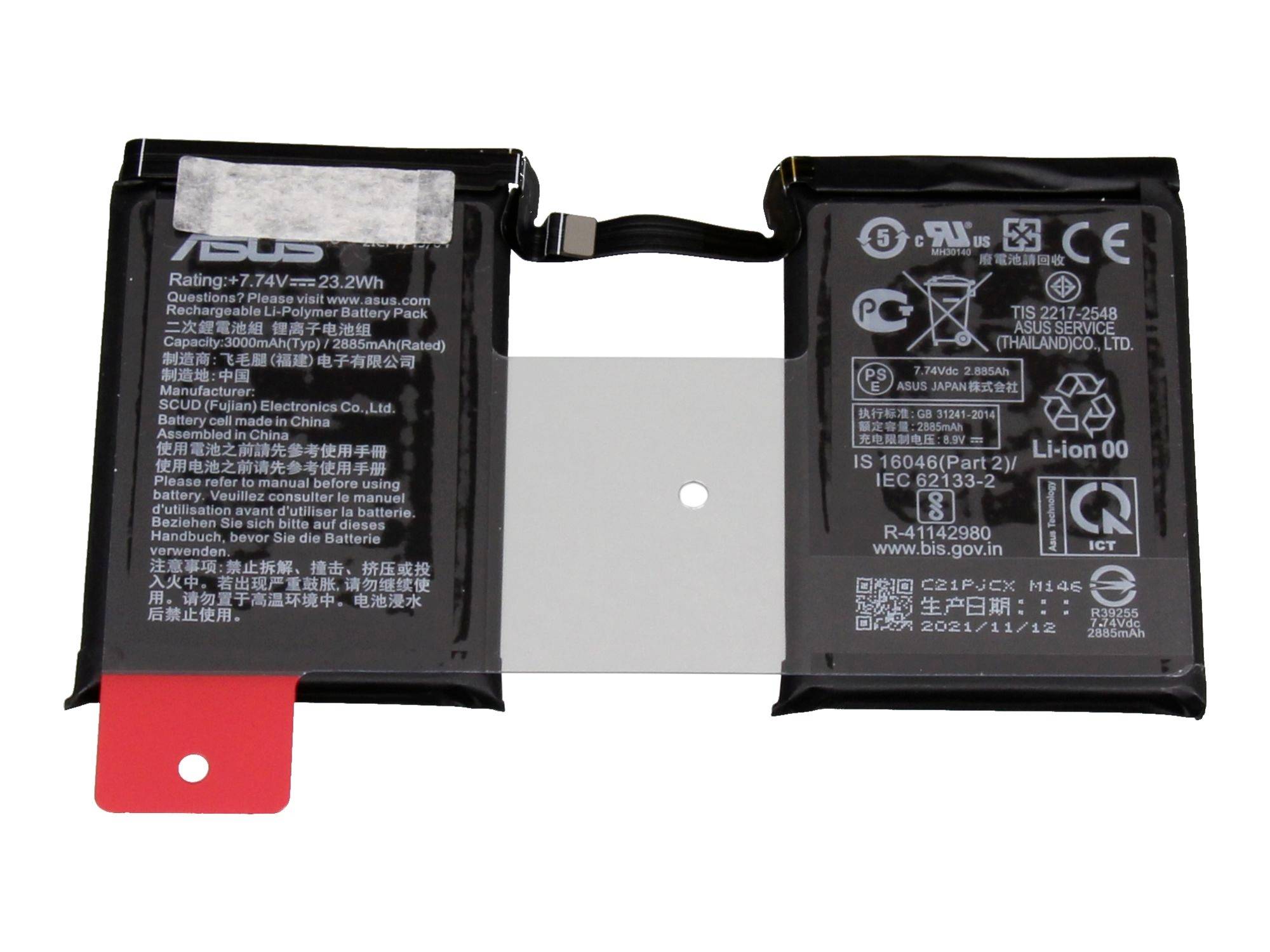 Zwei Smartphone-Akkupacks, die durch ein kurzes Kabel verbunden sind, mit einem grauen rechteckigen Modul dazwischen und einer roten Zuglasche auf der linken Batterie.