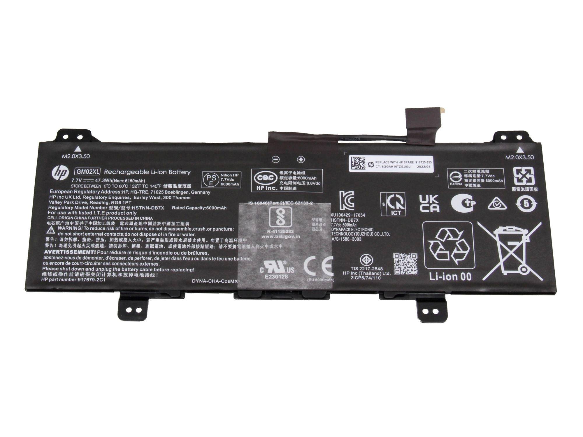 HP wiederaufladbarer Lithium-Ionen-Laptop-Akku mit Etiketten und Montagelaschen auf weißem Hintergrund dargestellt.