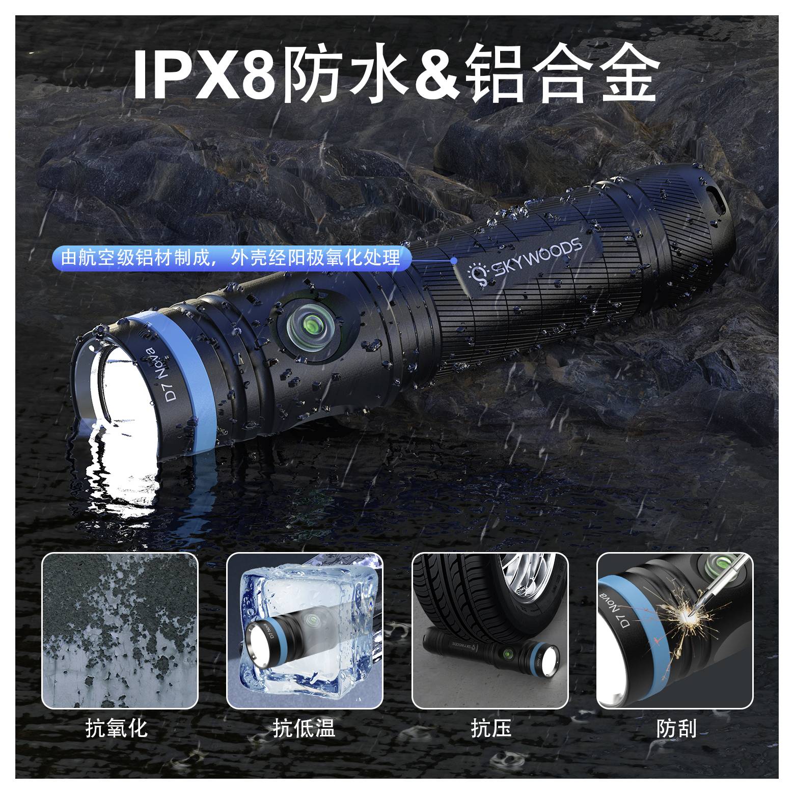 Wasserdichte Taschenlampe im Wasser mit chinesischem Text „IPX8防水&铝合金