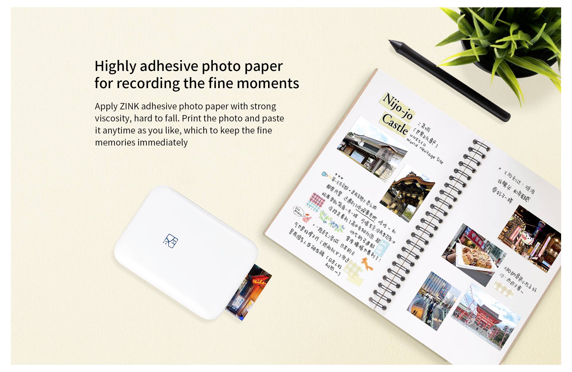 Hanin HT53 Fotodrucker