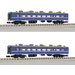 Rokuhan 7297705 Z 2er-Set Personenwagen JNR-Serie 14K Erweiterungs-Set
