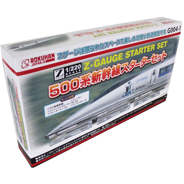 Rokuhan 7297804 Z Start-Set Shinkansen Serie 500