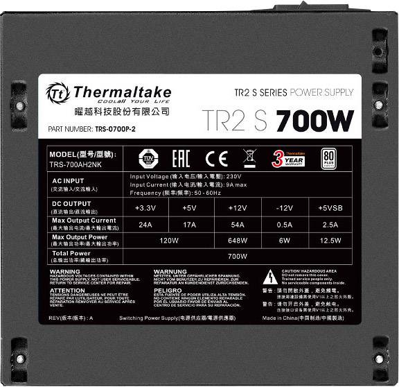 Thermaltake TR2 S 700W - Netzteil (intern) - ATX12V 2.3/ EPS12V