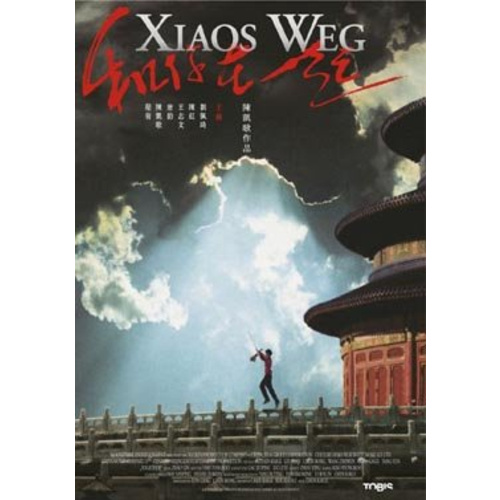DVD Xiaos Weg FSK: 0