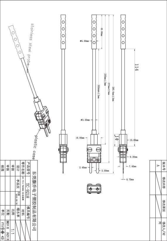 Technische Zeichnung eines mechanischen Bauteils mit Maßen und Beschriftungen. Darstellung verschiedener Ansichten und Maßeinheiten.