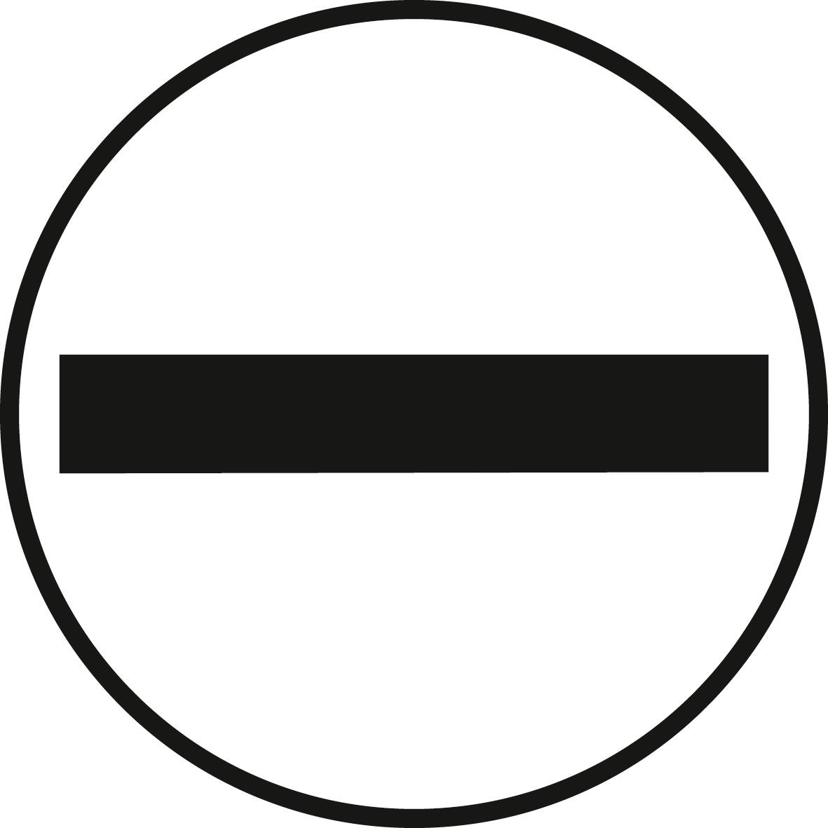 Ein rundes Verkehrsschild mit einem schwarzen horizontalen Balken auf weißem Hintergrund, zeigt ein Durchfahrtsverbot an.