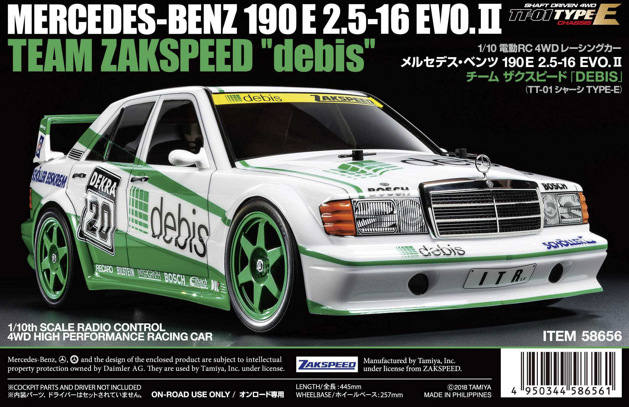 'Mercedes-Benz 190E 2.5-16 Evo.II' Rennwagenmodell in Weiß und Grün mit 'debis' Aufschrift. Maßstab 1/10, ferngesteuertes Auto.