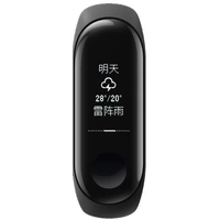 Xiaomi MI Band 3 Fitness-Tracker Schwarz Xiaomi MI Band 3 Fitness-Tracker Schwarz