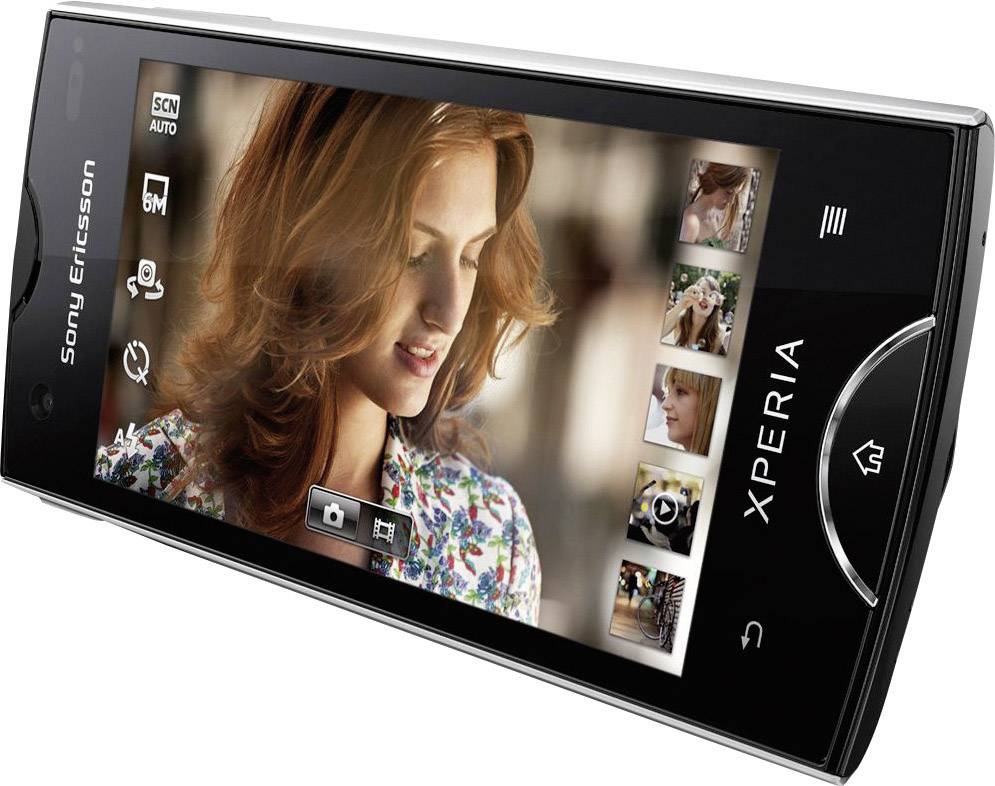 Sony Mobile Ray ()