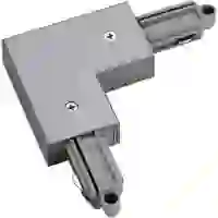 SLV 143052 Hochvolt-Schienensystem-Komponente Eckverbinder 1phasig Silber SLV 143052 Hochvolt-Schienensystem-Komponente Eckverbinder 1phasig Silber