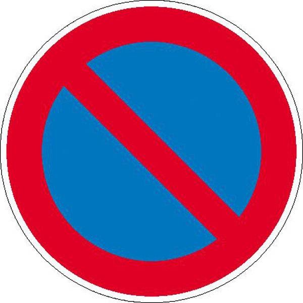 Eingeschränktes Haltverbot, Verkehrsschild StVO Typ 1, Nr. 286-50, 60 cm StVO - Nr. 286-50