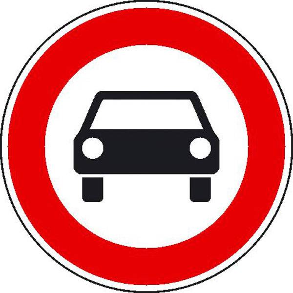 Verbot für mehrspurige Kraftfahrzeuge, Verkehrsschild StVO, Nr. 251, 42 cm StVO - Nr. 251