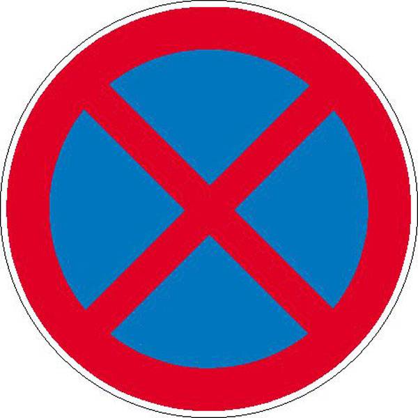 Absolutes Haltverbot Verkehrsschild, Alu geprägt, Größe 31,50 cm