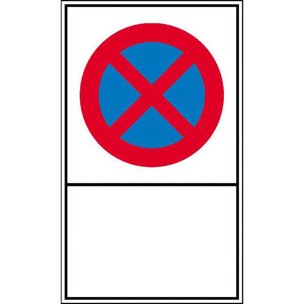 Absolutes Haltverbot Haltverbotsschild zur Selbstbeschriftung, 40x60 cm