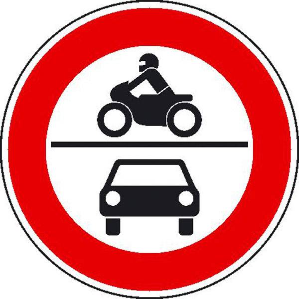 Verbot für Krafträder, auch mit Beiwagen, Verkehrsschild StVO Nr. 260, 60 cm StVO - Nr. 260