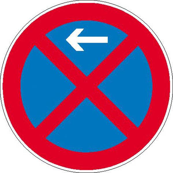 Absolutes Haltverbot rechts / links Verkehrsschild, selbstkl.20cm