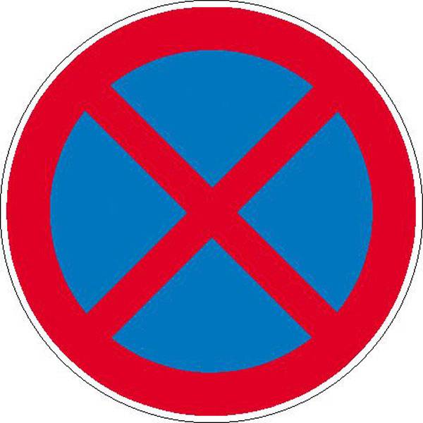 Absolutes Haltverbot, Verkehrsschild StVO Typ 1, Nr. 283-50, 60 cm StVO - Nr. 283-50