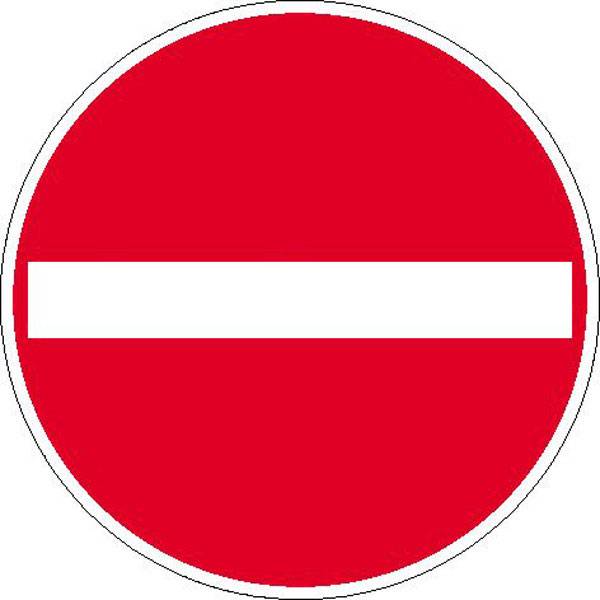 Verbot der Einfahrt Verkehrsschild/Betriebs- und Privatkennzeichnung, Alu, 40 cm