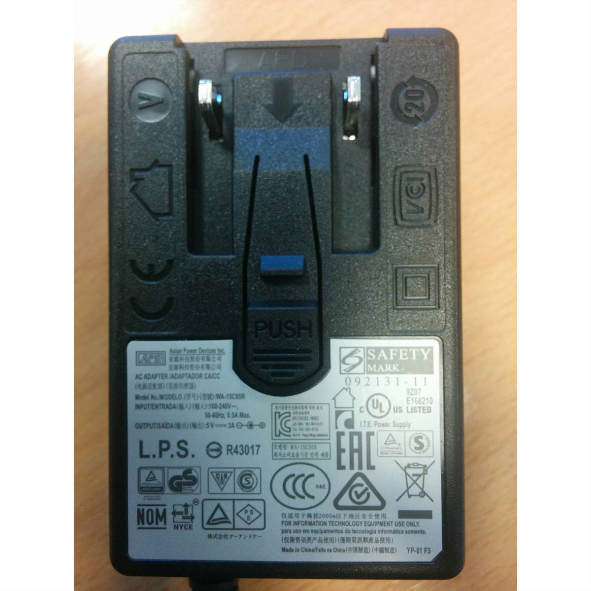 D-Link PSM-12V-55-B Steckernetzteil 12V 3A schwarz