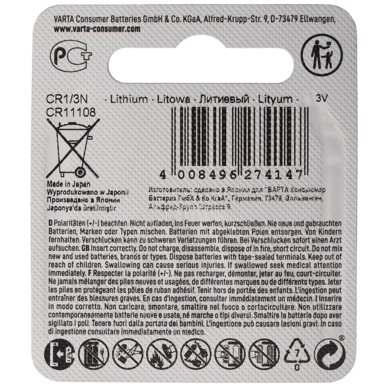 Varta Knopfzelle CR 1/3 N 3 V 1 St. 170 mAh Lithium LITHIUM Coin CR1/3N Bli 1