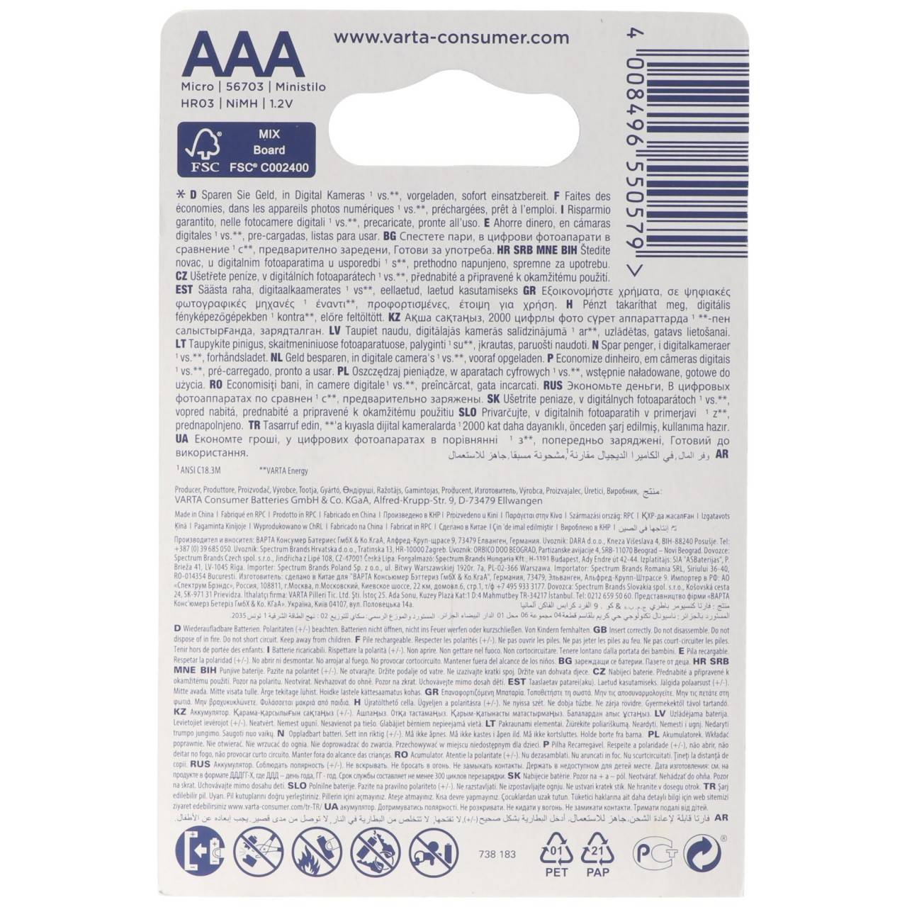 VARTA Ready2use Akku Micro/AAA 56703 2er Pack