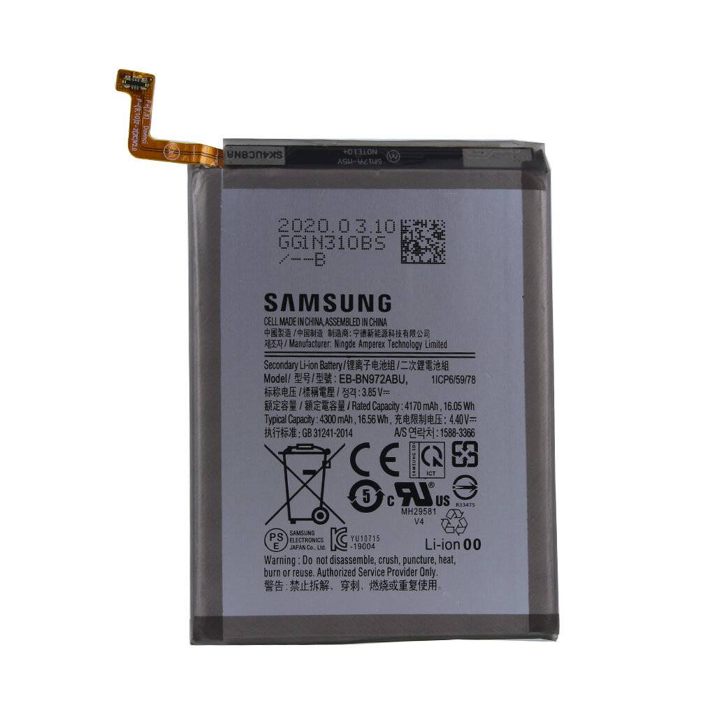 Samsung EB-BN972AB, 1x -04250865693947