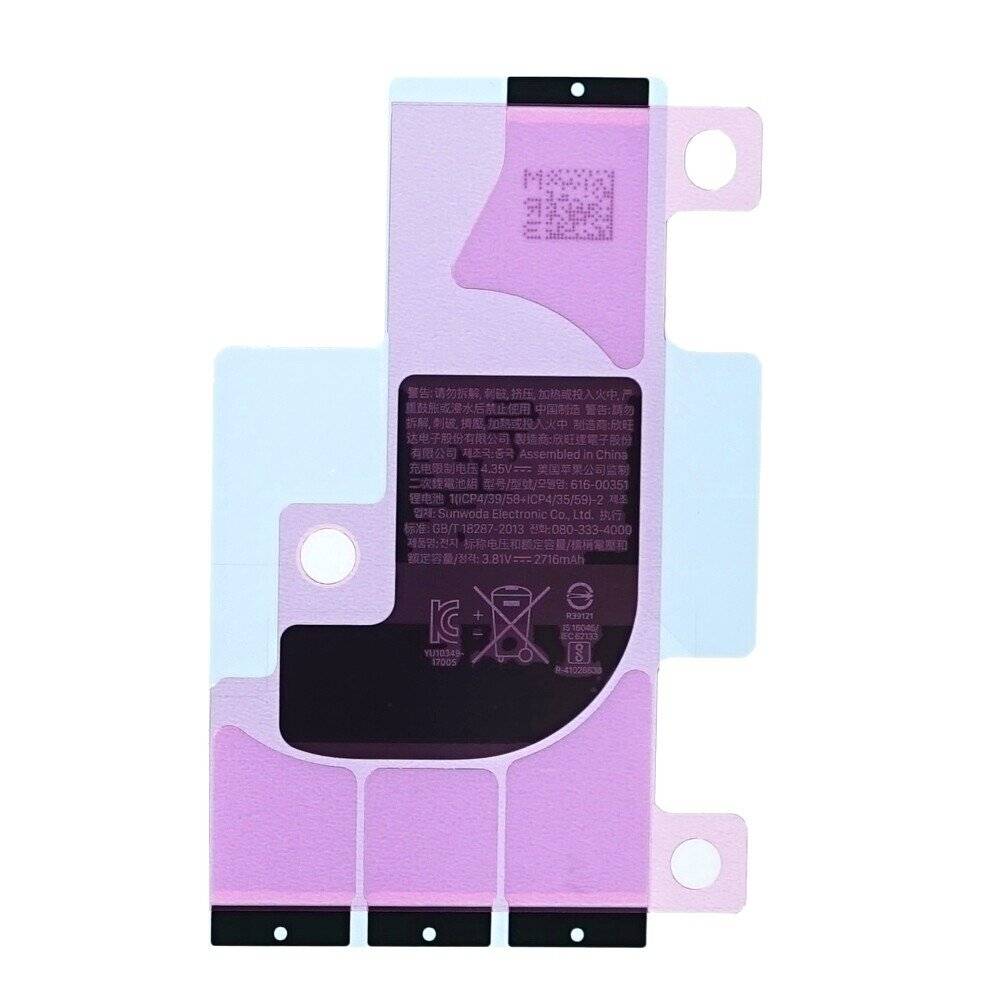 Kleberahmen für iPhone X Dichtung Klebefolie