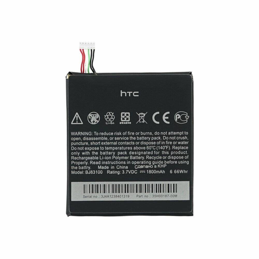 HTC BJ83100 Akku für One X, XL, X Plus, 35H00187-00M 1800mAh Ersatzakku