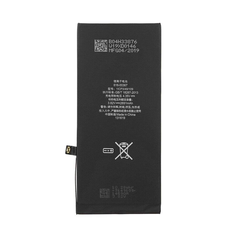 616-00367 Akku für iPhone 8 Plus wie Original Batterie Ersatzakku