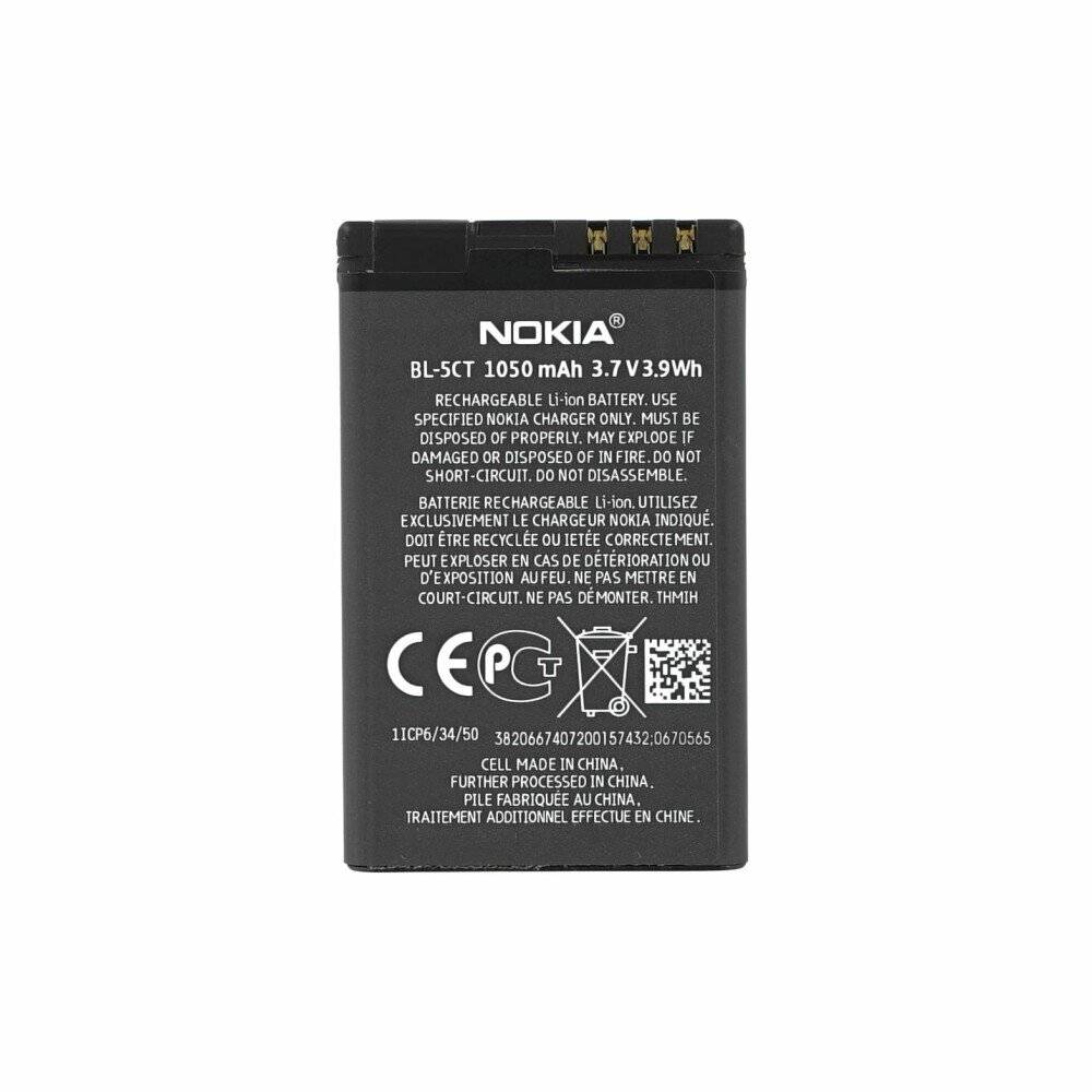 Original BL-5CT Akku für Nokia Ersatzakku 1050mAh BL-5CT