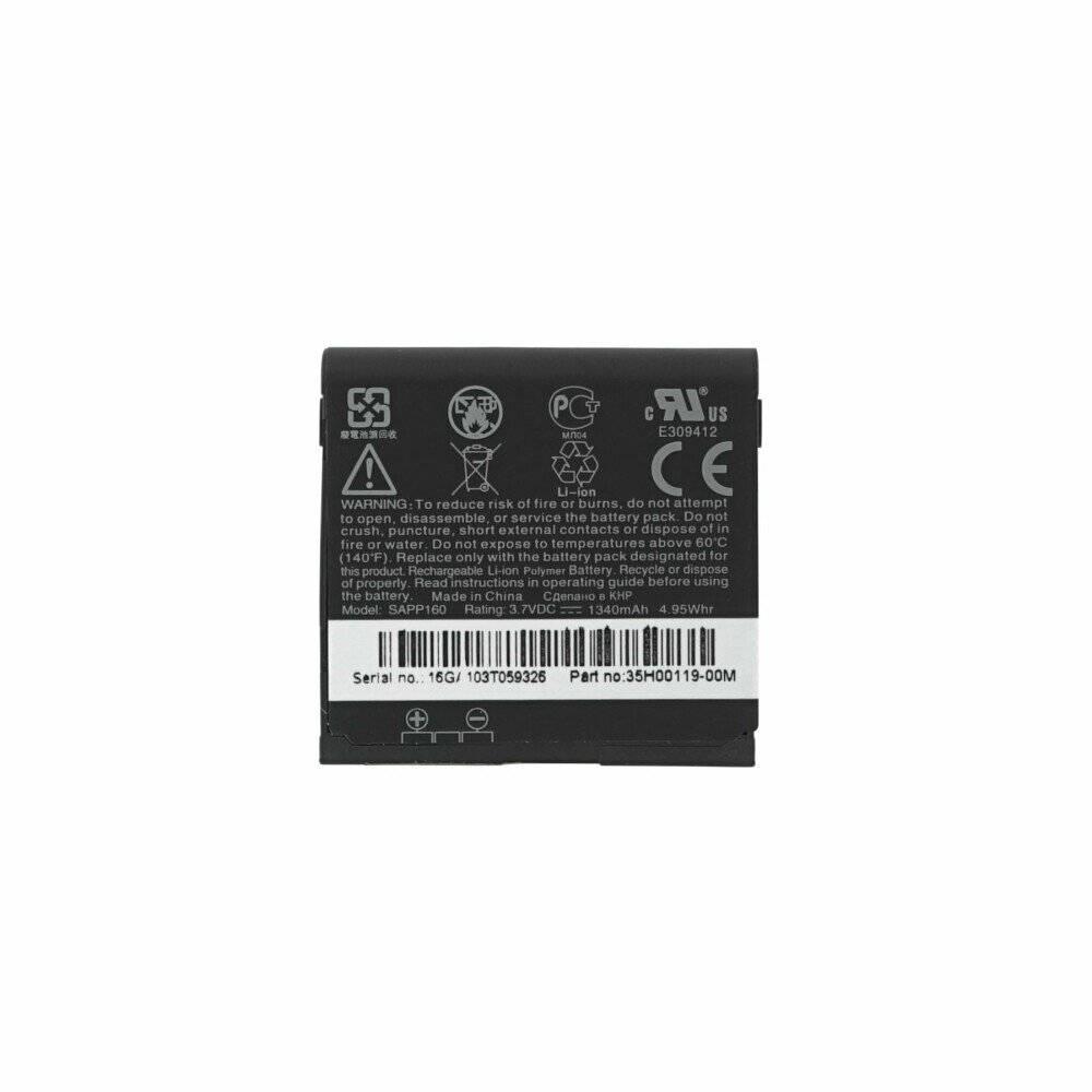 Original HB4W1 Akku für Huawei Ascend G510 Batterie Ersatzakku