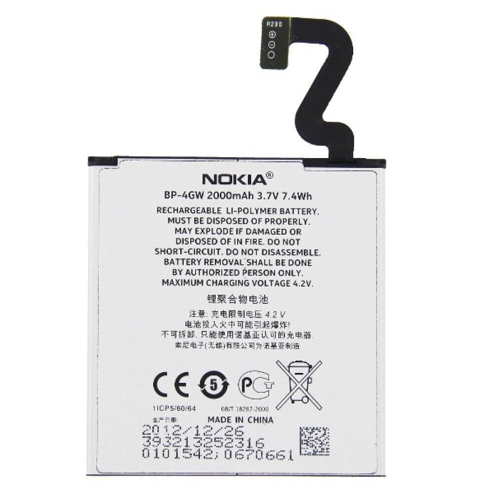 BP-4GW Akku für Nokia Lumia 920 920T wie Original 2000mAh Batterie Ersatzakku