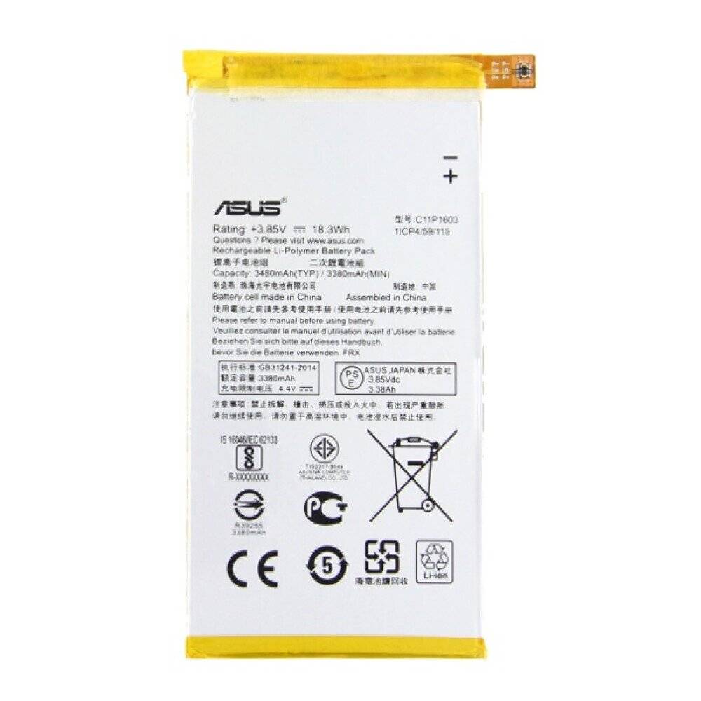 C11P1603 Akku für Asus ZenFone 3 Deluxe Ersatzakku 3000mAh wie Original