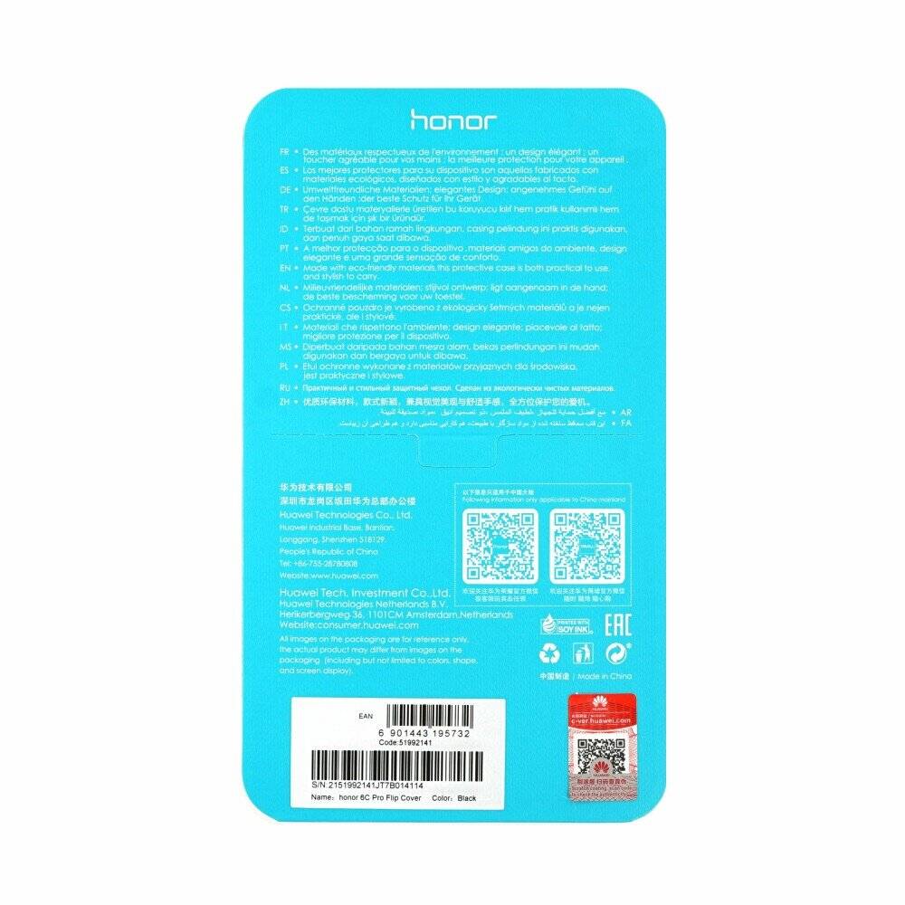 Original Flip Handyhülle für Huawei Honor 6C Pro Schwarz 51992141