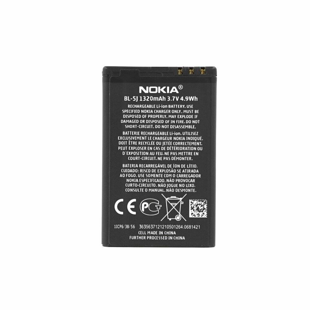 Original BL-5J Akku für Nokia Doro, RCB01, V30145-K1310-X456 1320mAh
