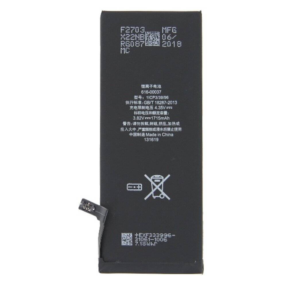 Akku 616-00037 für iPhone 6s Batterie Accu Ersatzakku wie Original