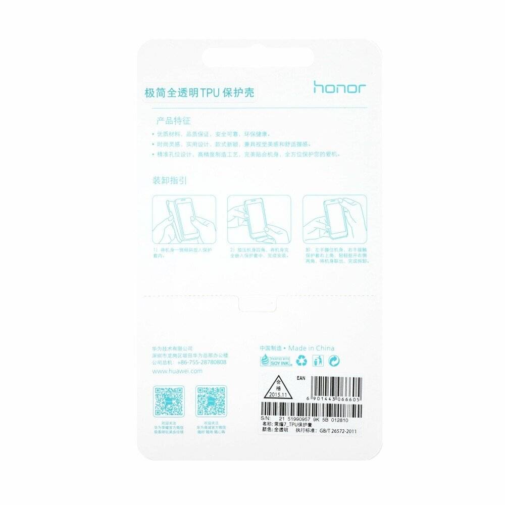 Original TPU Handyhülle für Huawei Honor 7 Transparent 51990957