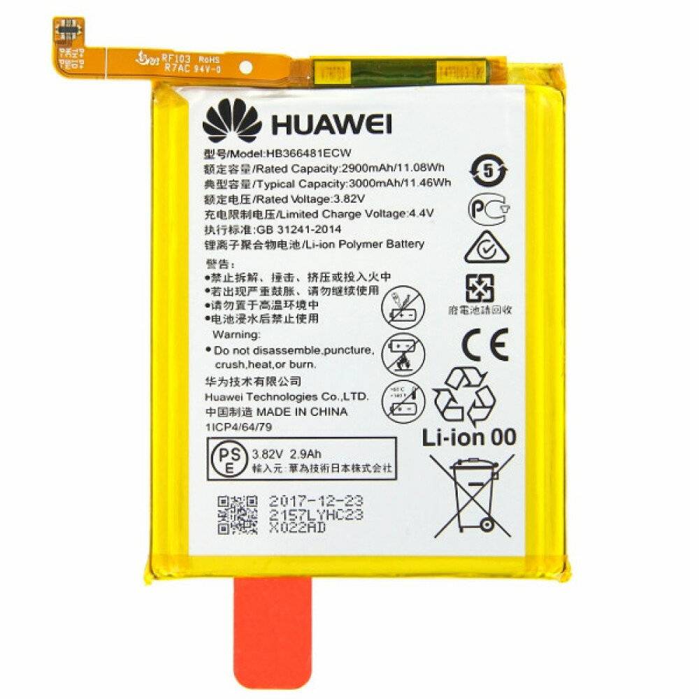 Original Huawei Akku P8Lite 2017 P9 P9Lite P10Lite Honor 8 HB366481ECW 24022157
