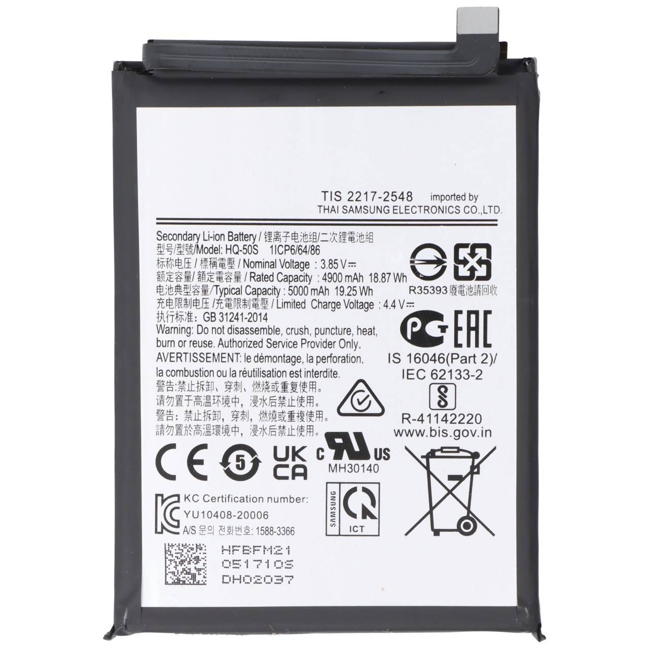 Akku passend für Samsung Galaxy A02s, SM-A025F, Li-Polymer, 3,85V, 5000mAh, 19,2Wh, built-in, ohne Werkzeug