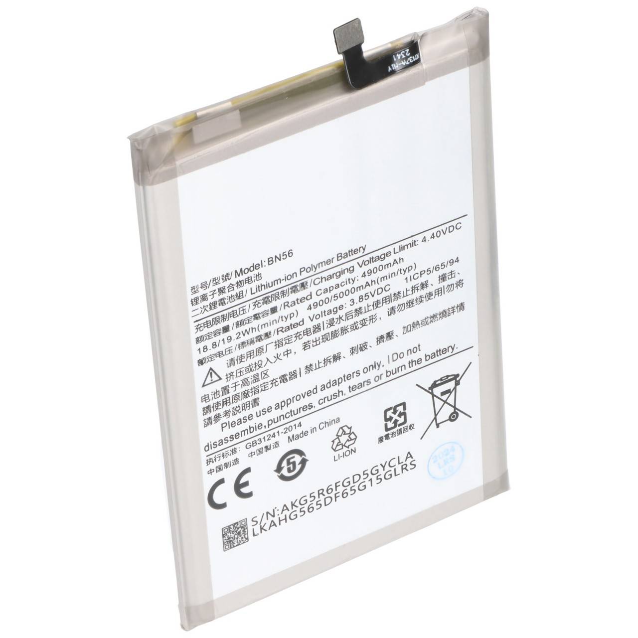 Akku passend für Xiaomi Redmi 9A, Li-Polymer, 3,85V, 5000mAh, 19,2Wh