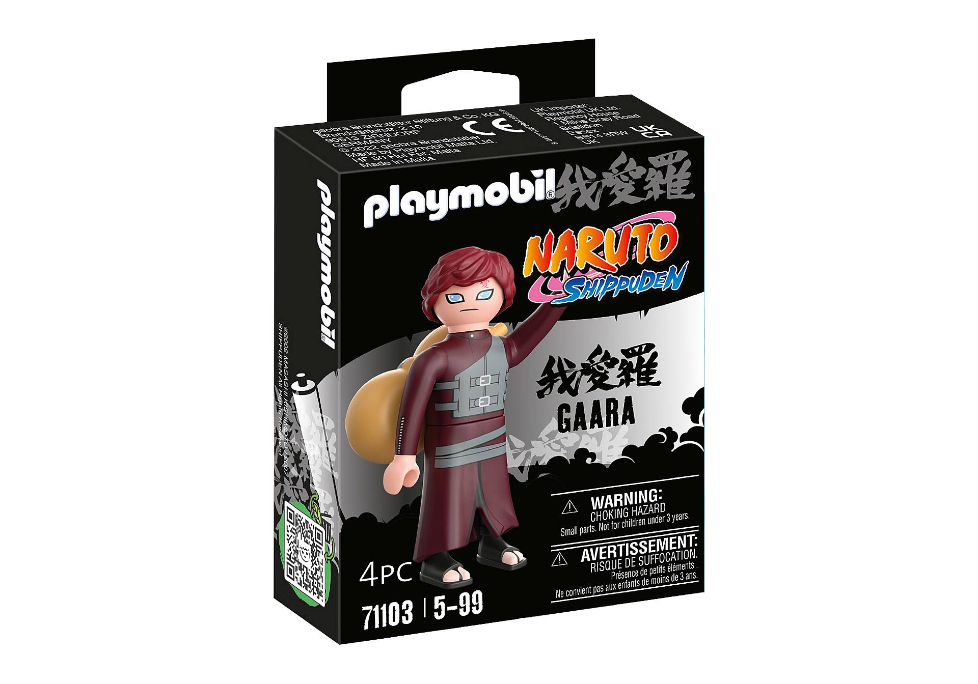 Playmobil Figures Gaara, 5 Jahr(e), Mehrfarbig, 1 Stück(e)