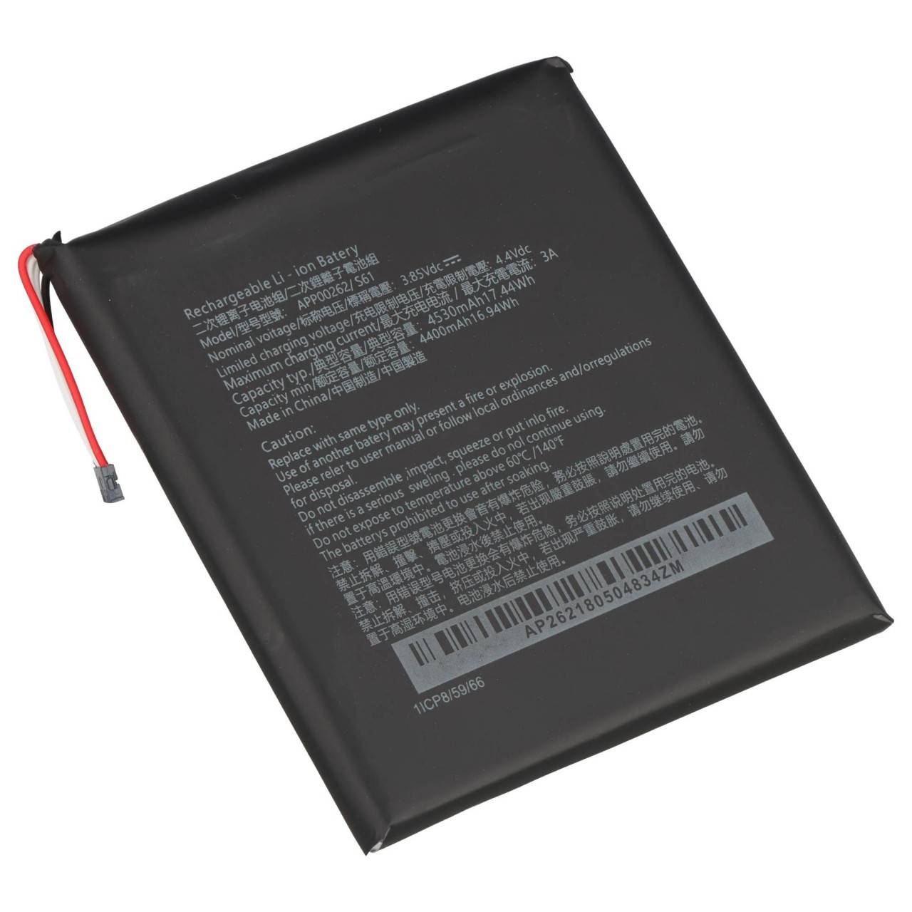 Akku passend für CAT S61, Li-Polymer, 3,85V, 5000mAh, 19,3Wh