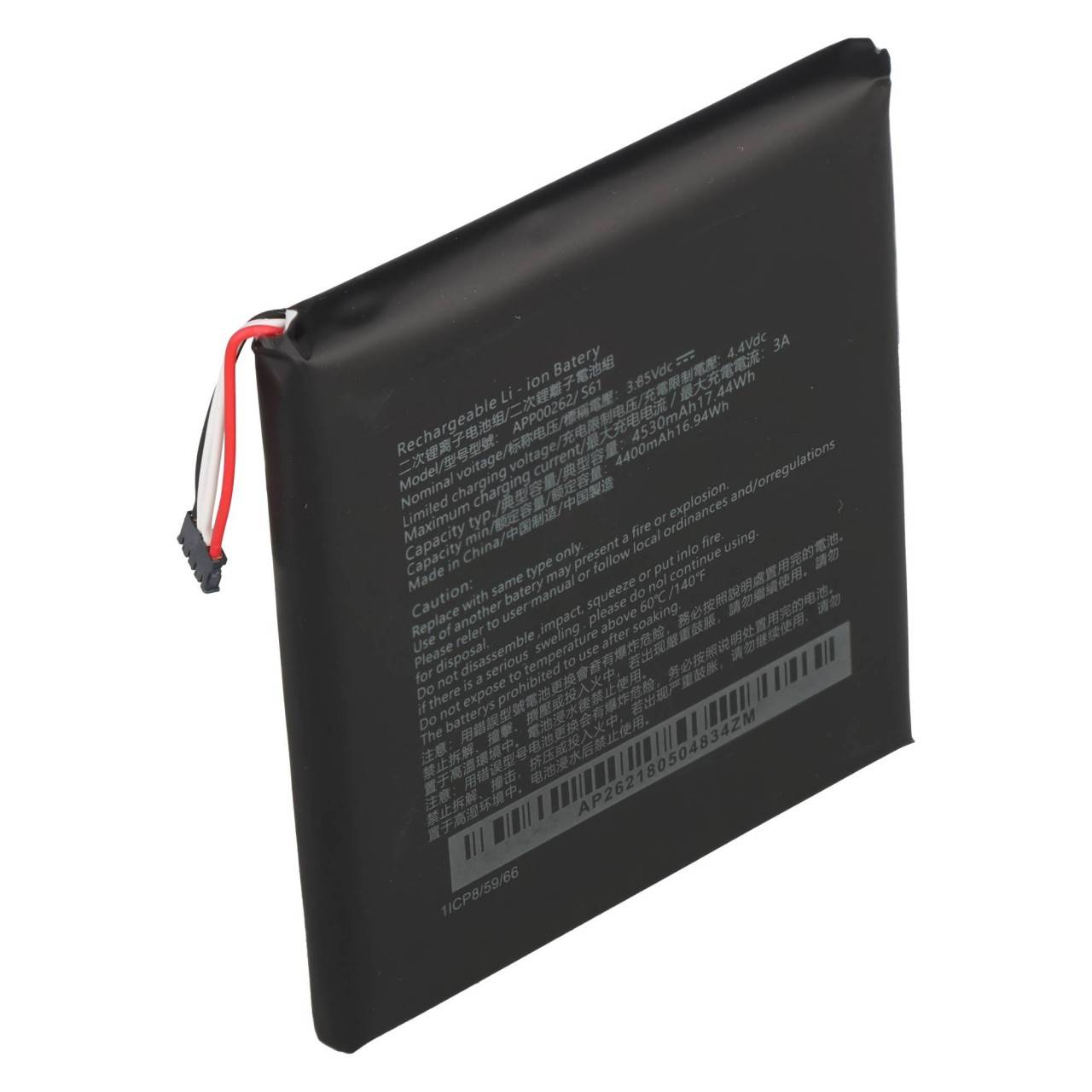 Akku passend für CAT S61, Li-Polymer, 3,85V, 5000mAh, 19,3Wh