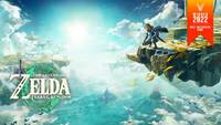 The Legend of Zelda Tears of the Kingdom Nintendo Switch USK: 12