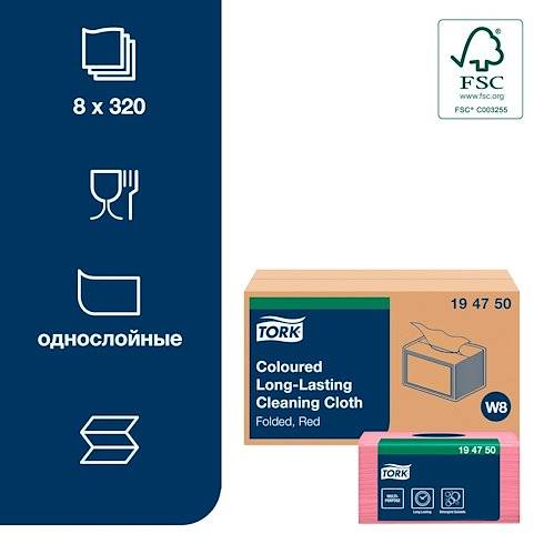 Reinigungstuch Tork langlebig W8 rot 194750 | Packen Sie 40 Stück ein