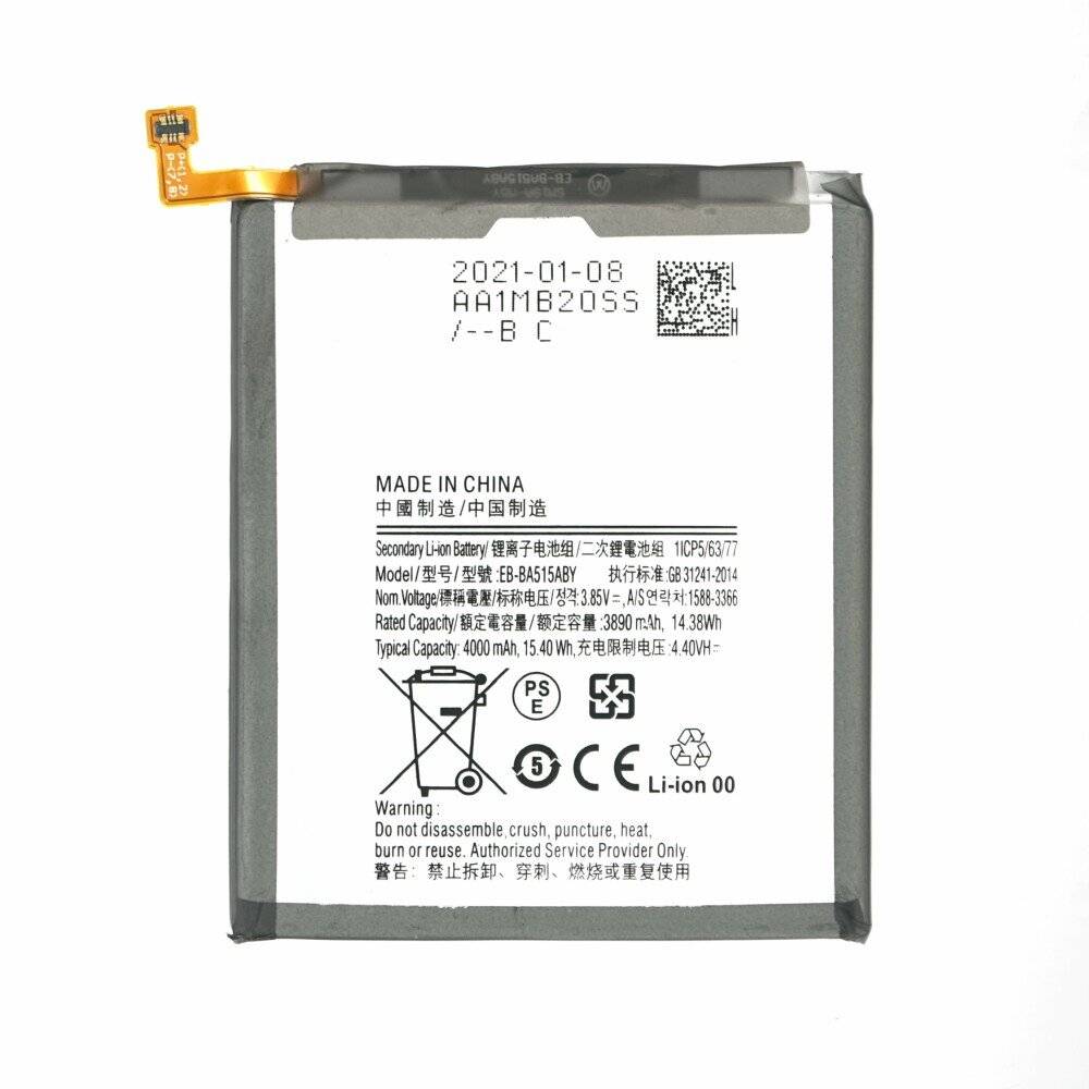 Akku für Samsung Galaxy A51 EB-BA515ABY 4000mAh wie Original Batterie Ersatzakku