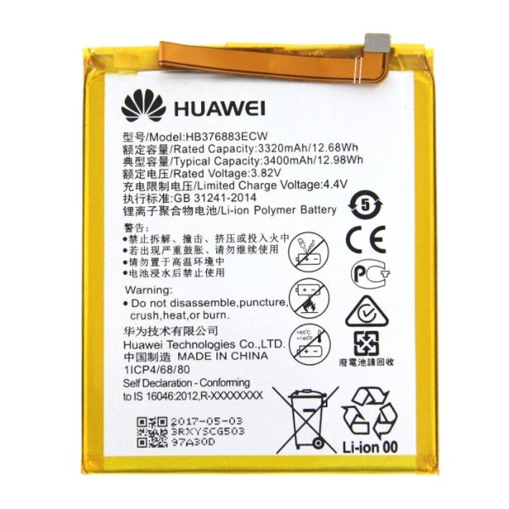 HB376883ECW Akku für Huawei P9 Plus wie Original 3400mAh Ersatzakku