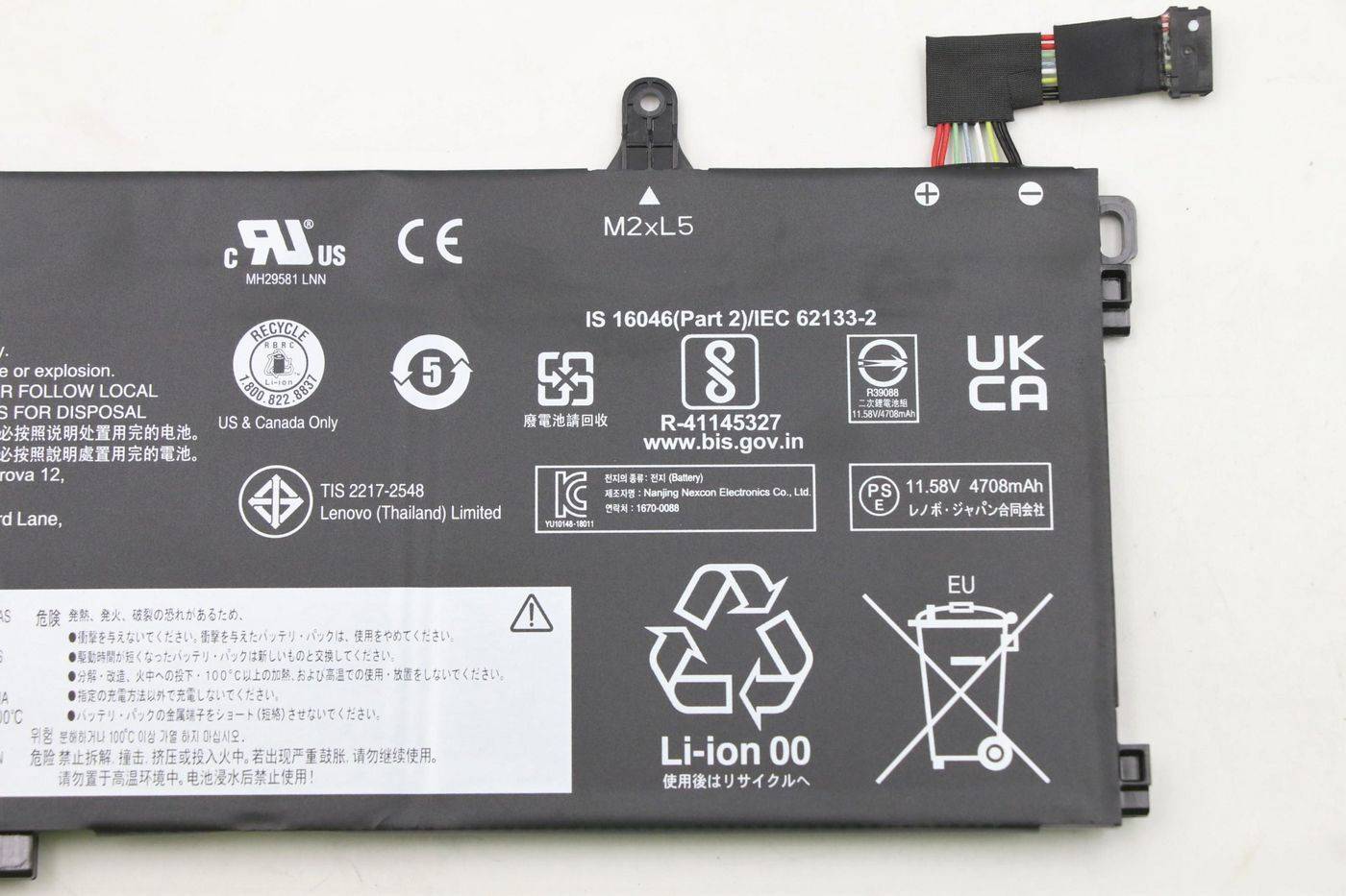 Lenovo Battery 3 Cell Internal 57Wh LiIon - Batterie - 4.922 mAh