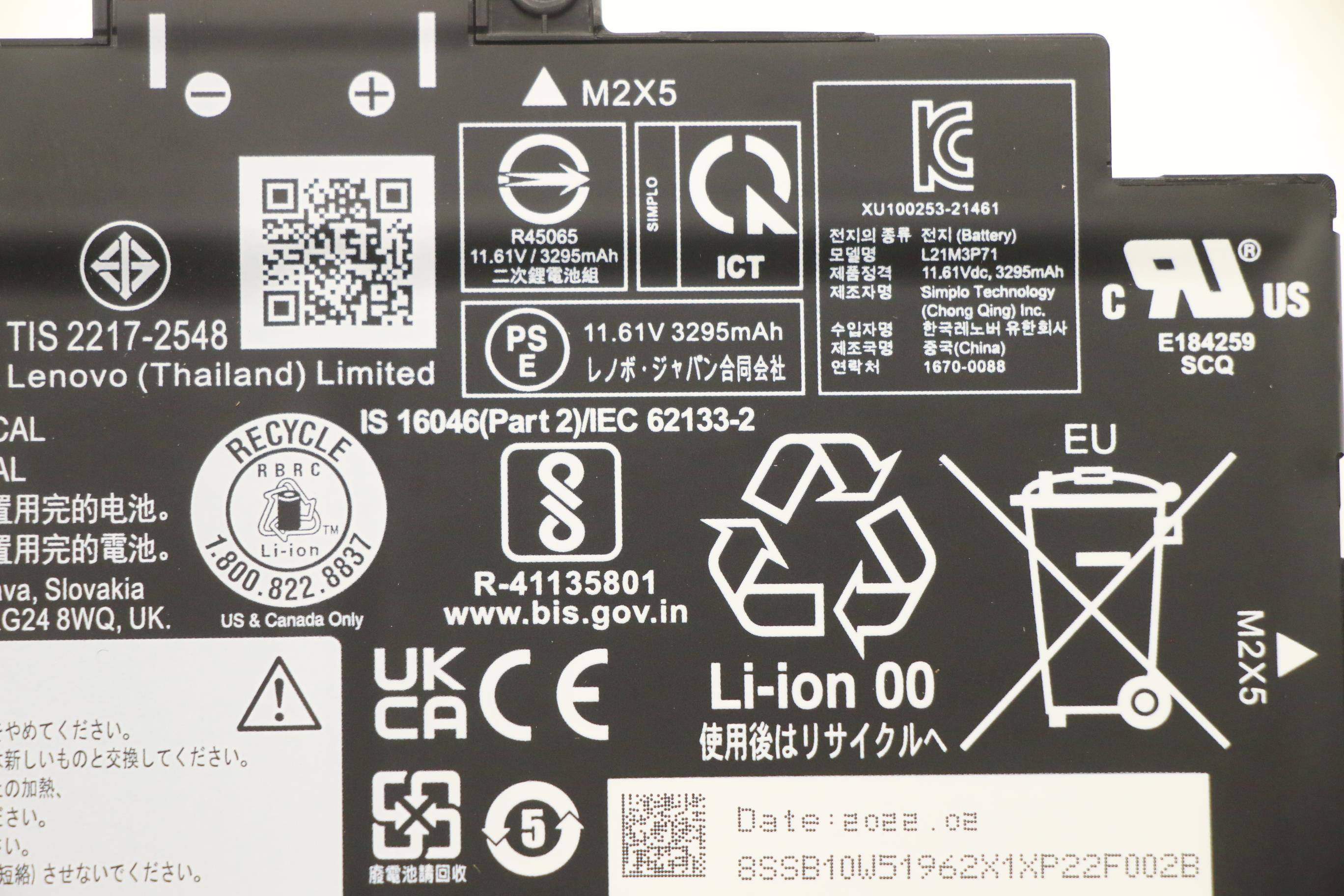 LENOVO - battery Internal 3c 39.3Wh LiIonSP/A 5B10W51861 - Batterie - 21.000 mAh