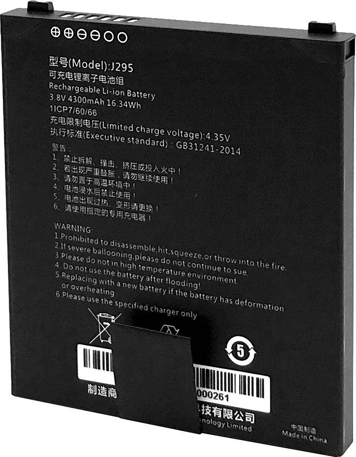 Capture CA-MTAC-4300-MB - 4300 mAh - 2,5 h - 200 g - 300 g